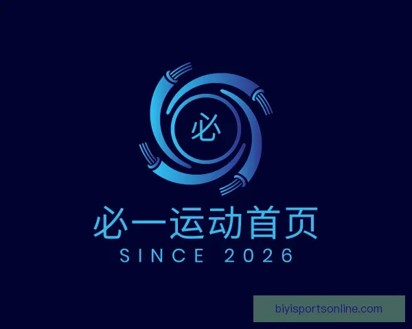 认识必一运动首页